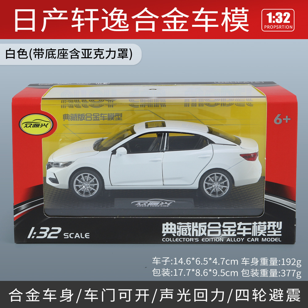 Zhongyuan xinghejin modelo de coche 1:32 Nissan Xuanyi sonido y luz Tire hacia atrás coche de juguete modelo de música decoración caja de polvo
