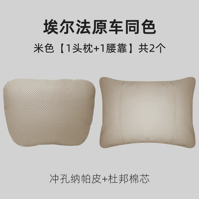 Headrest | Supplies Car Neck Pillow