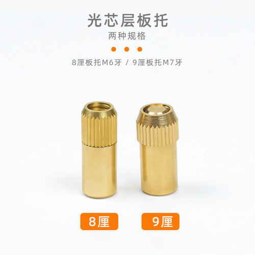 Screw plate, light core plate, support belt, nut separator, pin, pure copper gasket, glass support rod, screw rod bracket