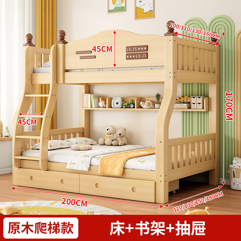 实木上下床双层床小户型架子上下铺双人子母床两层木床高低儿童床|undefined