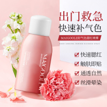 玫黛琳好气色腮红喷雾自然裸妆化妆少女感便捷融肤服帖超轻薄喷雾