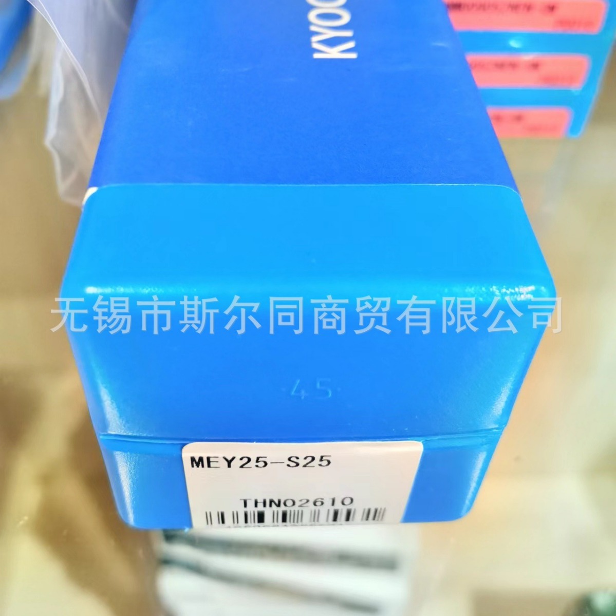 日本京瓷刀杆MEY25-S25