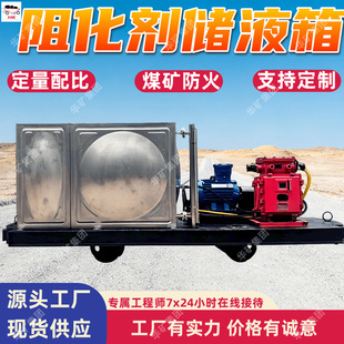 �軯����Һ�� ș��������乤�I����ú�V���軯����Һ��