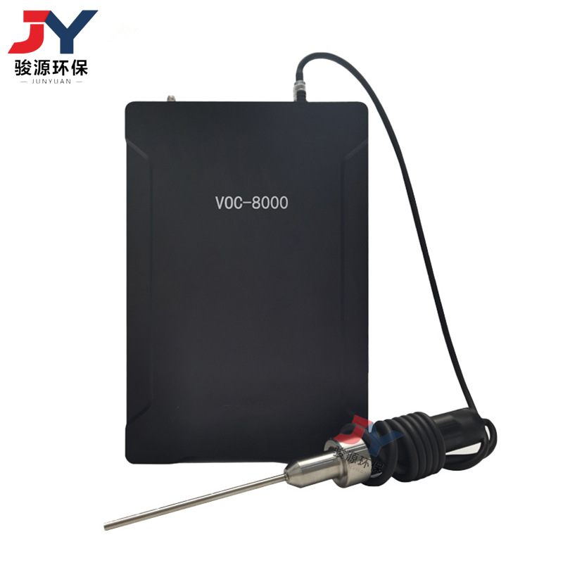 骏源防爆FID检测仪（氢火焰离子化检测器）VOCs总量便携式检测仪
