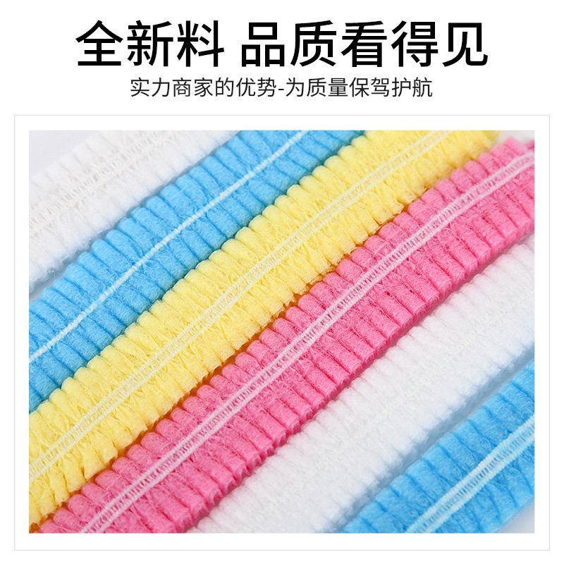 一次性帽子女厨房厨师防尘透气头套工作无纺布网帽食品条形防护帽|undefined
