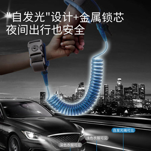 Anti-theft lock, child anti-lost belt, traction rope, baby anti-lost bracelet, child safety walking artifact, anti-lost rope