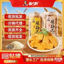 ������偰�160g���b����ζ�u֭ţ��ζͰ�bС��偰;W�t��ʳ���l