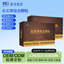 �ӹ����������Ʊ����w��96g���b�{ñ����ʳƷ˯�߲�����ʧ�߷ۄ�