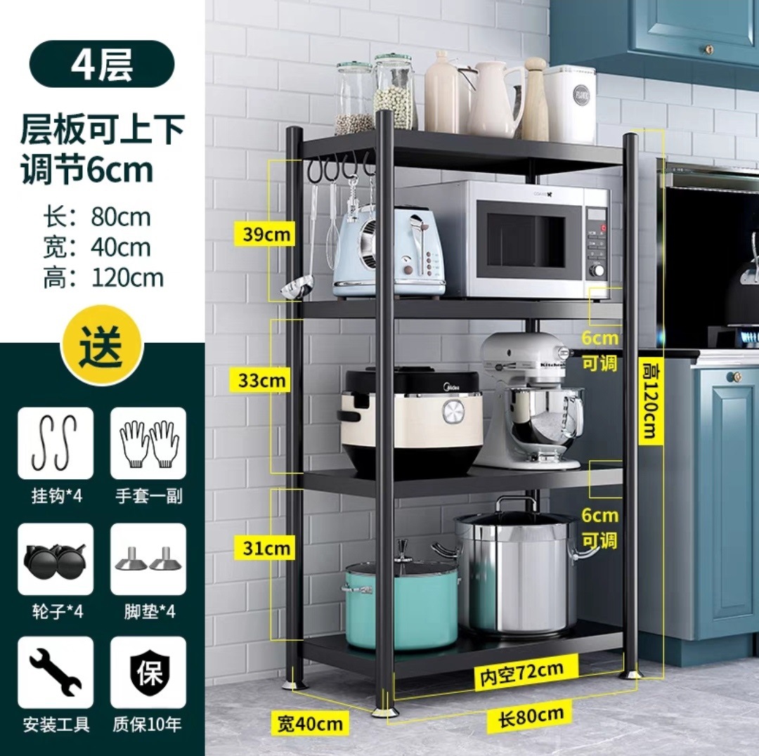 4층, 길이 80cm, 폭 40cm, 높이 120cm ☆ 매우 두꺼운 버전 10년 보증