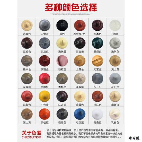 Colored glass adhesive neutral beauty edge sealing structure adhesive gray beige coffee red wood grain brown water-based edge sealing adhesive