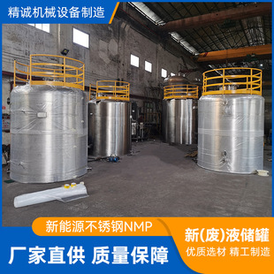 �V�|�S������ԴNMP�UҺ���޶��ƴ�����ʽ���P䓃�����ʽ̼䓃���