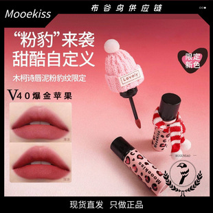 Mooekissľ��Ԋ�q�F��������ڼt�@�ױ���z�q���Դ�˪����3g