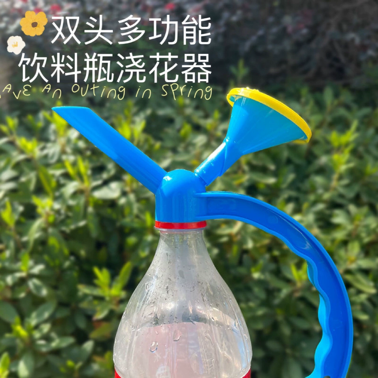 Завод в наличии двуглавое многофункциональное устройство для полива домашнее Садоводство устройство для полива растений бутылка для напитков 28 бутылок подходит для горловины