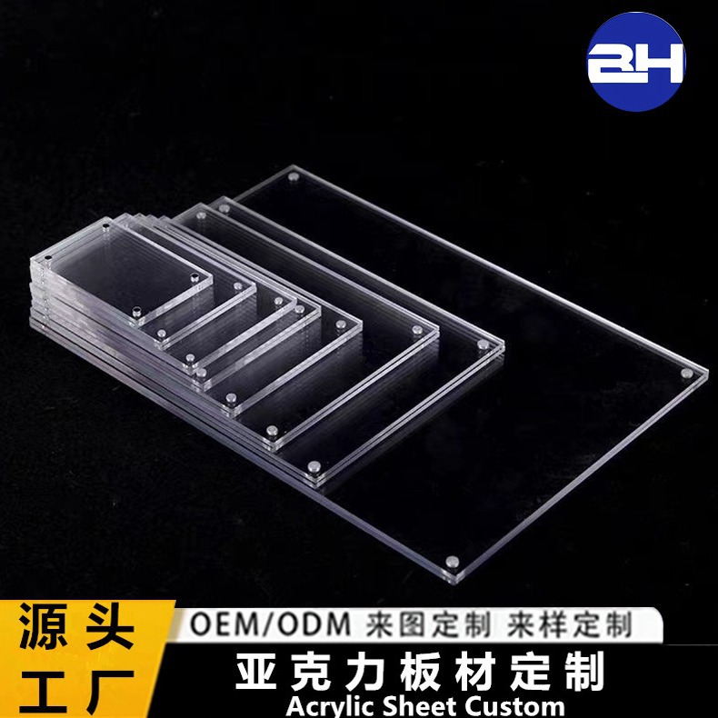 A4亚克力强磁标价牌台签面板平贴价格牌货架标识牌可贴跨境热销