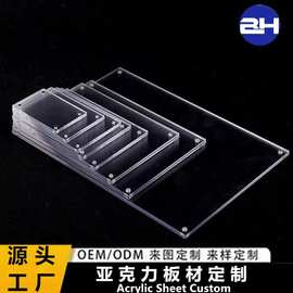 A4亚克力强磁标价牌台签面板平贴价格牌货架标识牌可贴跨境热销
