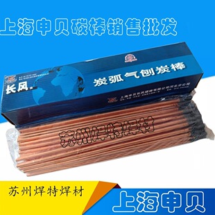 6mm̼������̼��8mm/10mm��~̼��7*355/5*355����̼������̼��
