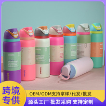 新款高颜值水果杯真空双层304不锈钢保温杯户外随行弹跳运动水杯