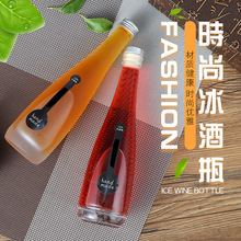果酒瓶香槟起泡酒瓶饮料瓶自酿葡萄酒分装瓶密封玻璃瓶空瓶水晶