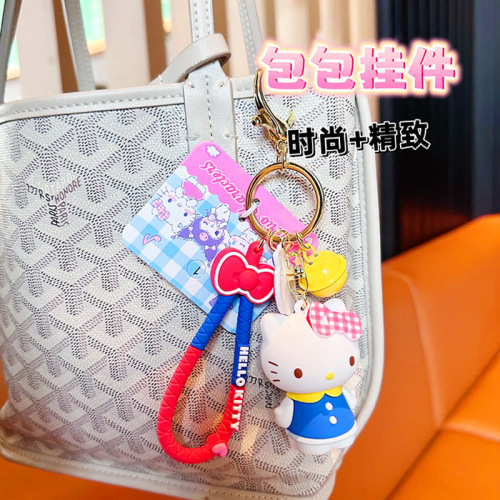 Genuine Sanrio Frosting Series keychain creative Melody Cinnamon dog doll key pendant bag pendant
