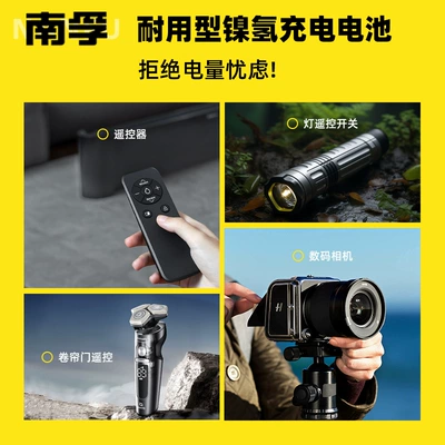 Hibrid akkumulyator batareyaları – control shaver Ni-MH battery