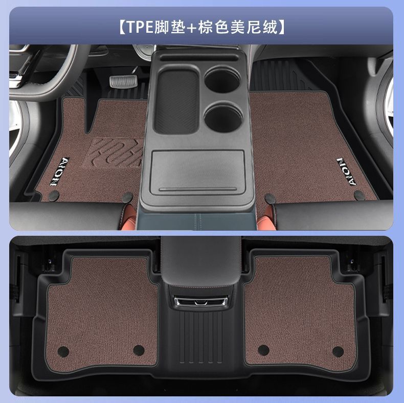 26 Models of Floor Mats Suitable for Gac Aion Yplus, Tpe Original Factory Floor Mats for Aion Y, Automotive Interior Accessories