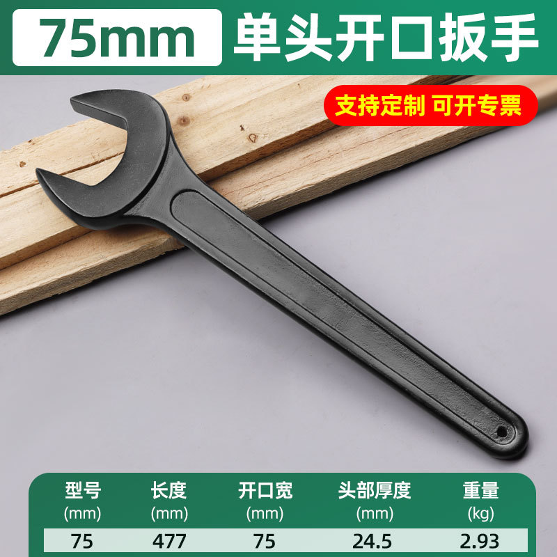 Llaves de caja de un solo cabezal al por mayor, llaves de caja de un solo cabezal de alta resistencia, llaves de impacto de caja de acero de alto carbono.