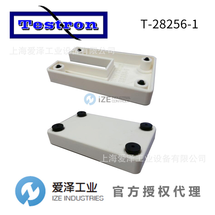 TESTRON支架T-28256-1官方授权