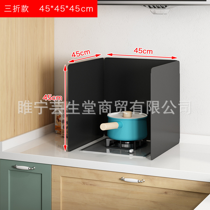 Directo de fábrica de aceite de cocina deflector banco de cocina tablero de aislamiento a prueba de aceite de gas de carbón de cocina pintura negra deflector plegable