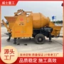 湖南长沙重工搅拌拖泵