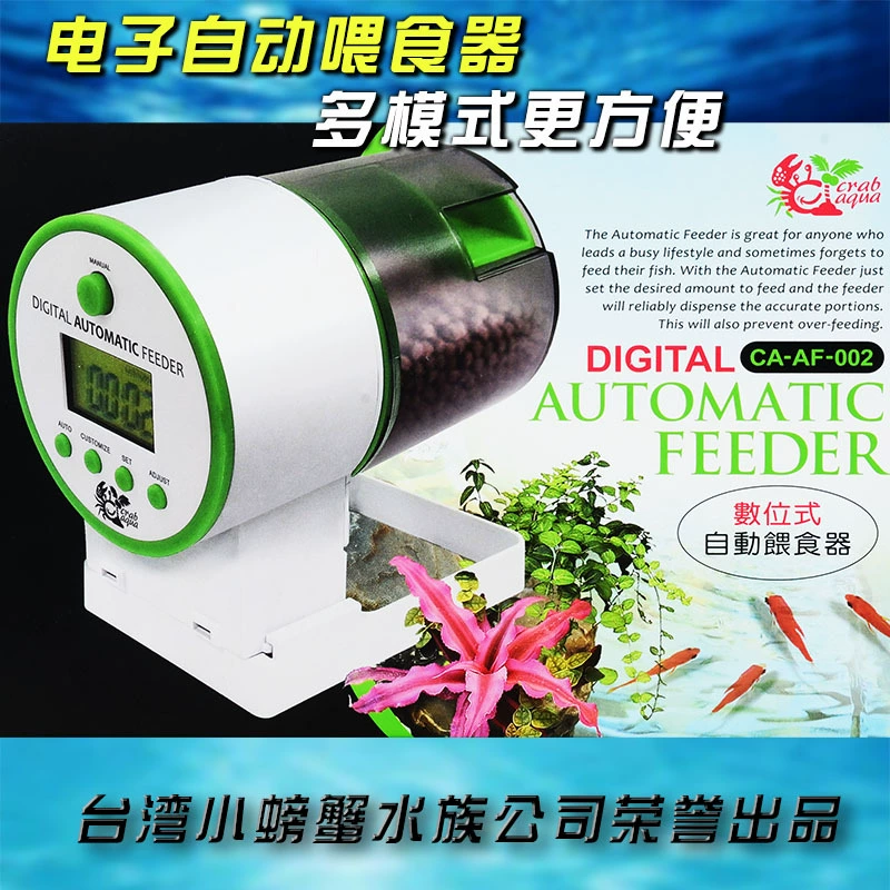 Маленький Краб умный аквариум автоматическая кормушка водная трава время аквариума умный маленький аквариум автоматическое кормление рыб