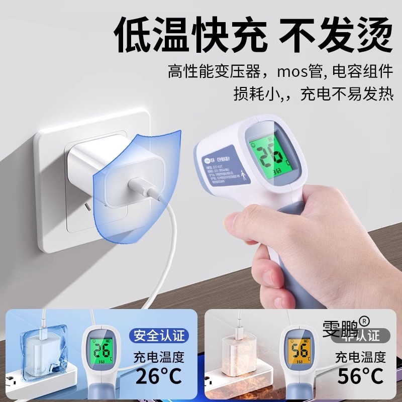 Carga rápida de 30W para cabezal de cargador Apple 16 15/14pro/max cable de datos trenzado 12 cabezal de carga rápida de doble puerto P