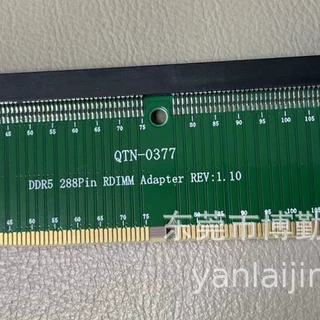 DDR5内转测试接板 RDIMM   QTN-0377   288PIN   DDR5内转测试