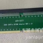 测试ddr5288pin接板
