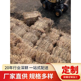 竹木藤苇干草;麻布袋;林业副产品