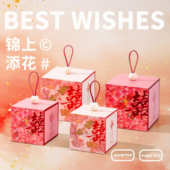 2025新型結婚喜糖箱中国式オリジナルデザイン結婚式お土産お返しキャンディー箱空箱高級