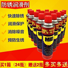 ��Ʒ����MID�f�ܷ��P�����������P��/���P����˨�Ʉӄ�500ML330g