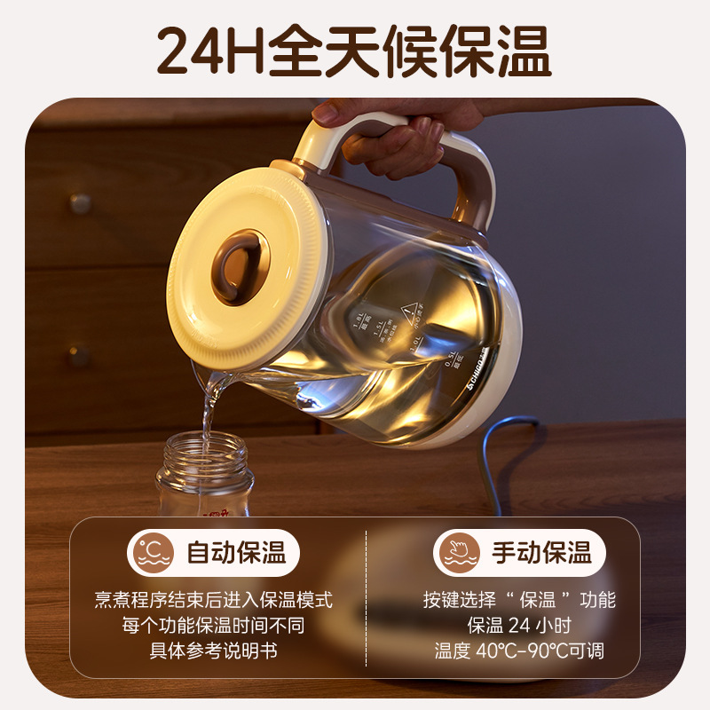志高煮茶器煮急須多機能養生壺家庭用小型オフィス煮花急須保温湯たんぽ|undefined