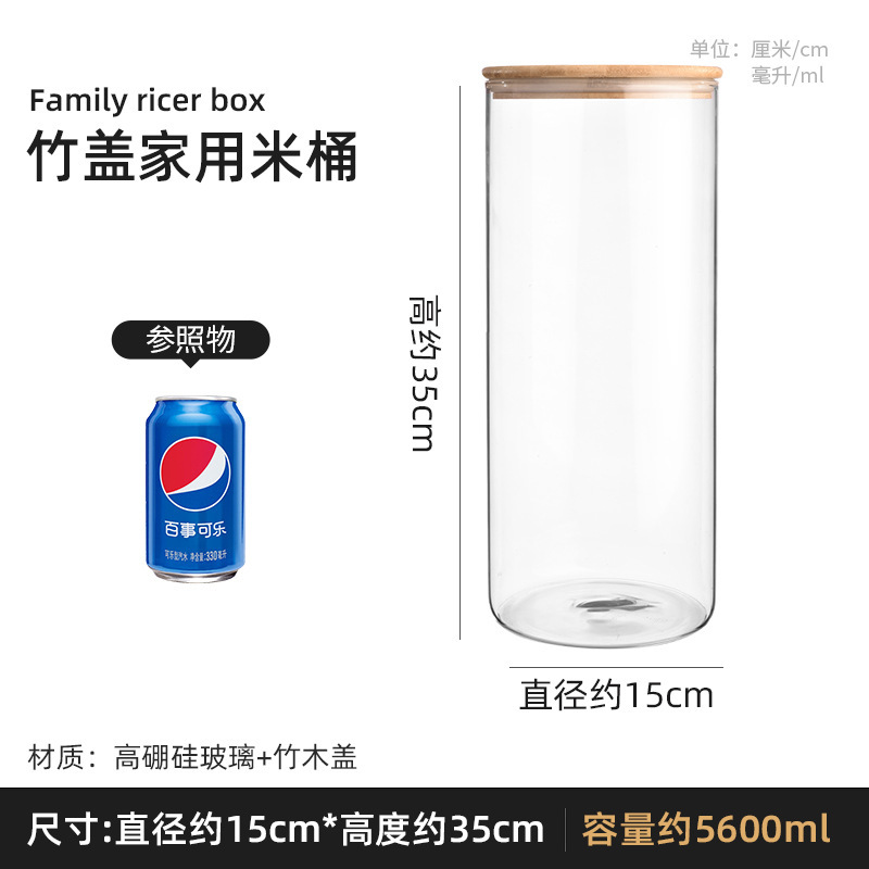 厂家直供玻璃密封罐厨房收纳罐茶叶罐木盖高硼硅玻璃罐密封储物罐|undefined