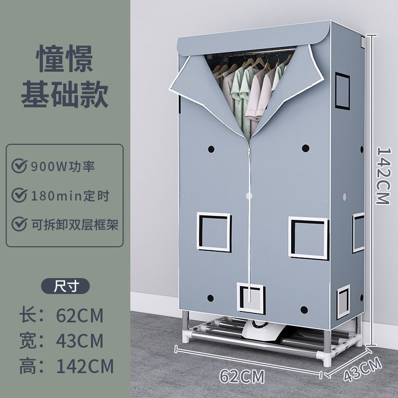 烘干简易衣柜钢管加粗布衣柜宿舍卧室组装家用收纳冬季新款批发|undefined