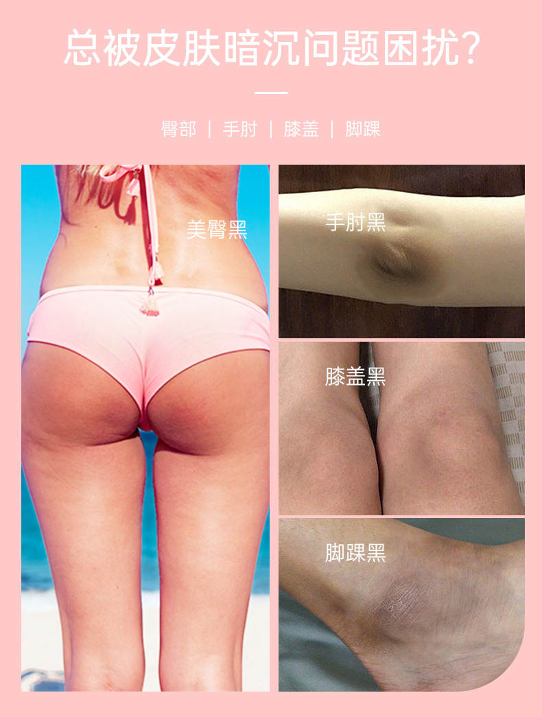 去角质去黑滋润皮肤水蜜桃心形PP皂