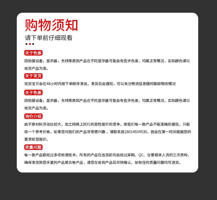 O1CN01w6tjs22L2QOGNY9JO_!!2418