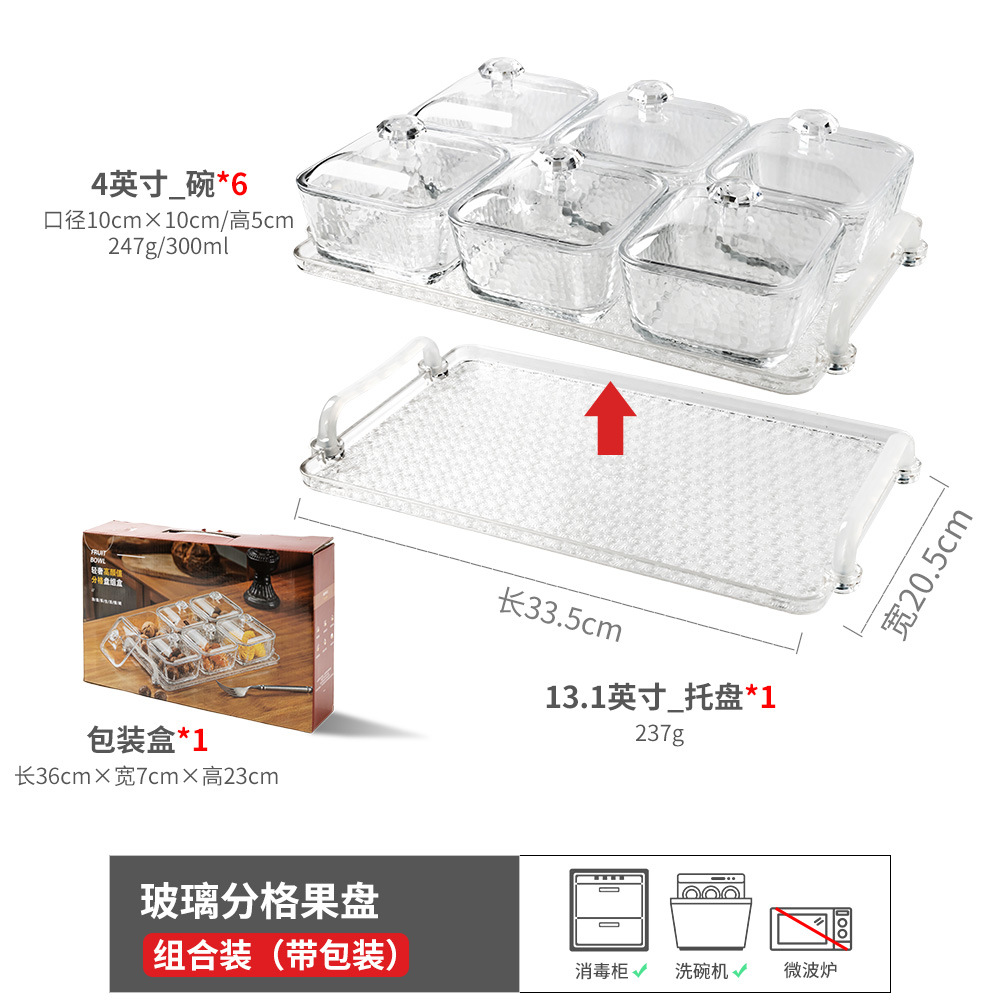 Luz de lujo de alta calidad cubierta de cinta de vidrio refrigerio plato de frutas plato de postres casero sala de estar fruta seca plato de bocadillos