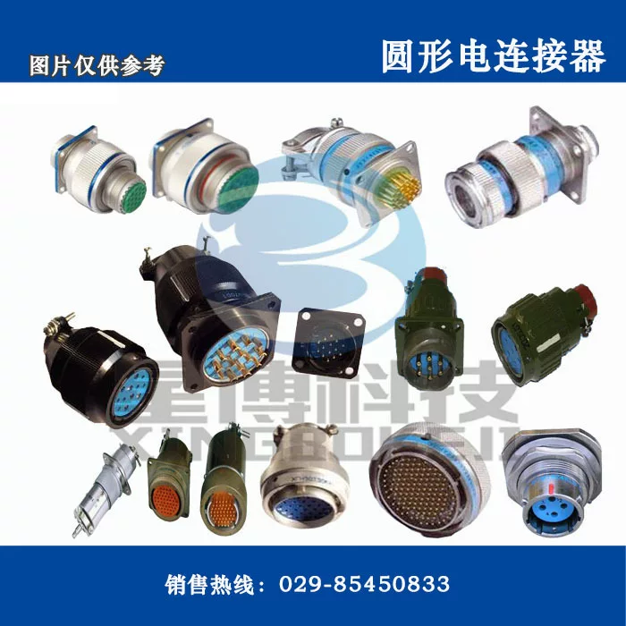Circular electrical connector J599/20FJ35SC