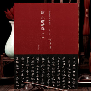 ��С���`�w��  ��С�����x(һ)/�v������С��ϵ�� С����������