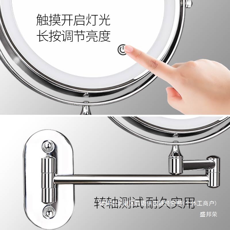 Fábrica directa espejo de baño plegable sin perforación espejo de maquillaje de baño de hotel colgado en la pared retráctil de doble cara led