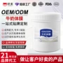 全身嫩白定制白皮体膜