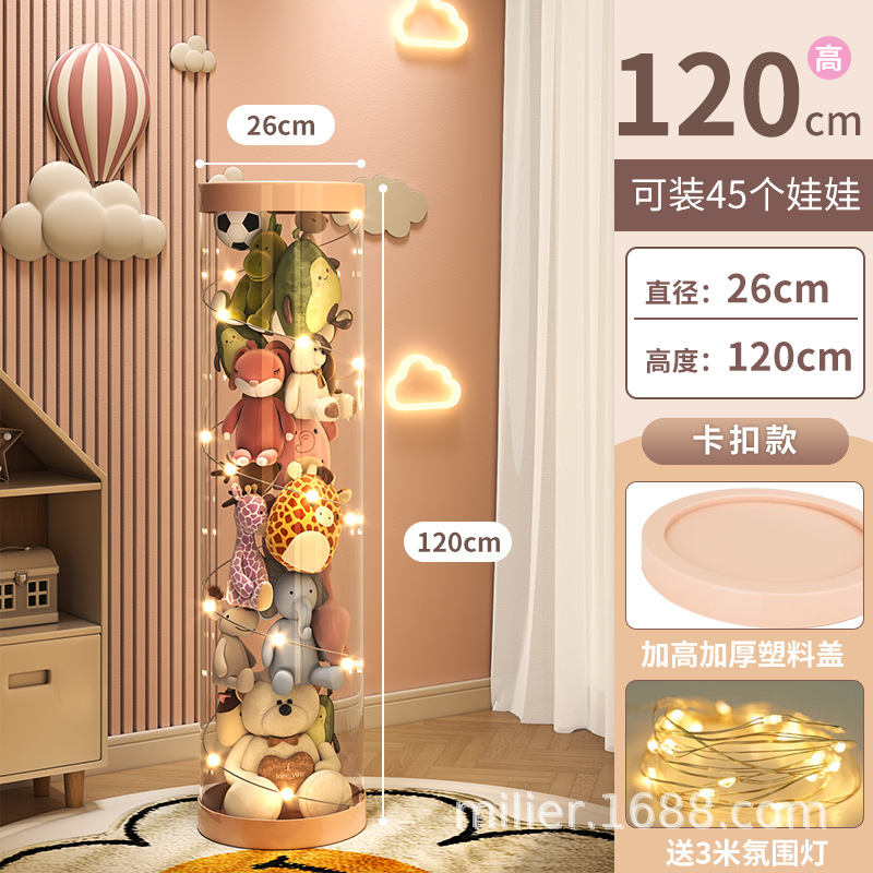 카드 공제 + 램프 + 지름 26cm, 높이 120cm (핑크)
