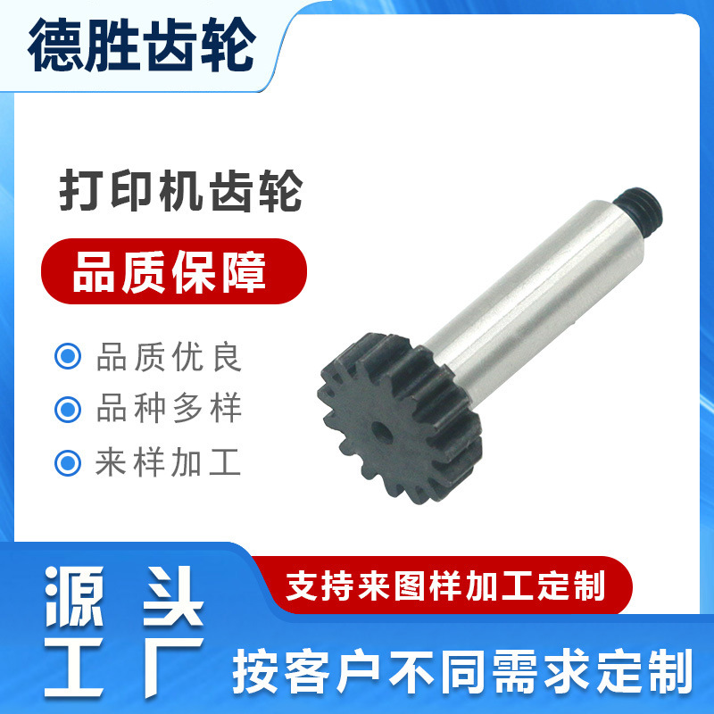 东莞厂家直销3D打印机同步轮配件2GT被动轮打印机齿轮