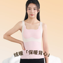 秋冬女童发育期保暖背心桑蚕丝内里加厚少女学生保暖内衣免穿文胸