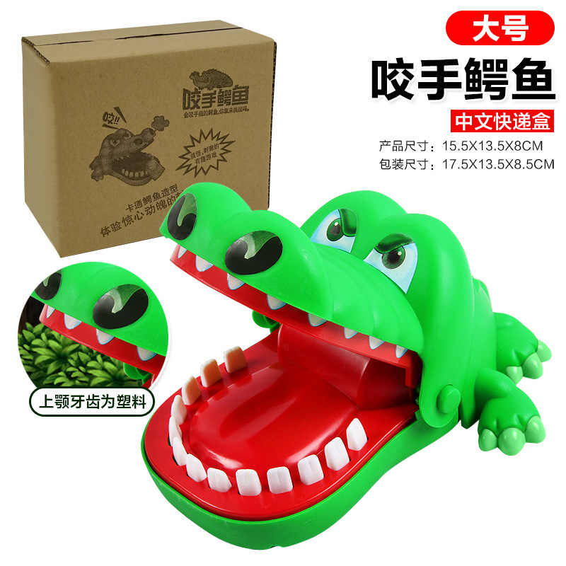 Serie de juguetes de cocodrilo de precaución creativa transfronteriza Nueva exótica de gran tamaño cocodrilo morder a mano juguete de morder a mano al por mayor